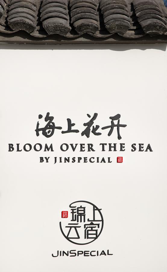 Bloom Over The Sea By Jinspecial Zhoushan Buitenkant foto