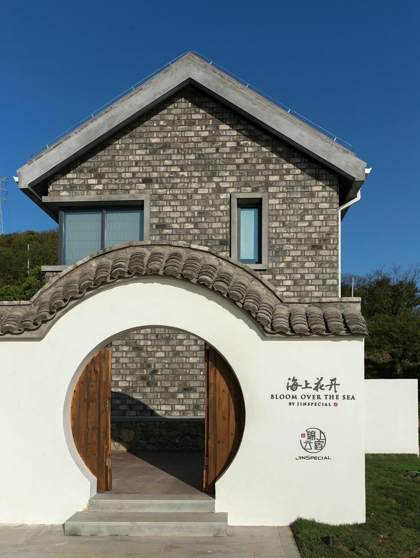 Bloom Over The Sea By Jinspecial Zhoushan Buitenkant foto